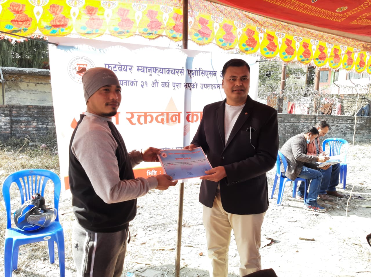 फुटवेयर म्यानुफ्याक्चरर्स एशोसिएसन अफ नेपालद्वारा रक्तदान