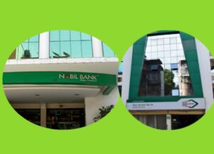 नबिलले एनबी बैंकलाई गाभ्न राष्ट्र बैंकको अन्तिम स्वीकृति, एकीकृत कारोबार कहिले ?