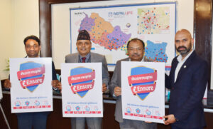नेपाल लाईफको “नेपाल लाईफ आइइन्स्योर” जीवन बीमा योजना सार्वजनीक, के कस्ता छन् विषेषता र सुविधा
