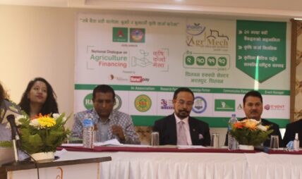 एसियाकै पहिलो ‘कृषि कर्जा मेला’ नेपालमा हुँदै, मुख्य प्रायोजकमा नबिल र कृषि विकास बैंक
