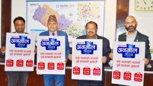 नेपाल लाइफ अनमोल जीवन बीमा योजना सार्वजनिक, के–कस्ता छन् सुविधा