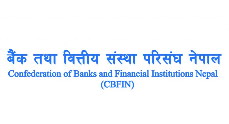 बैंक तथा वित्तीय संस्था बन्द गर्नुपर्ने अवस्था आउन सक्छः सिबिफिन