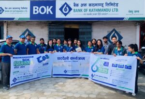 बागमती प्रदेशका विभिन्न स्थानमा बैंक अफ काठमाण्डूको घरदैलो कार्यक्रम