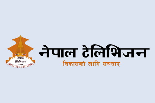 नेपाल टेलिभिजनले माग्यो समाचार प्रस्तोता, कति चाहिन्छ शैक्षिक योग्यता ?