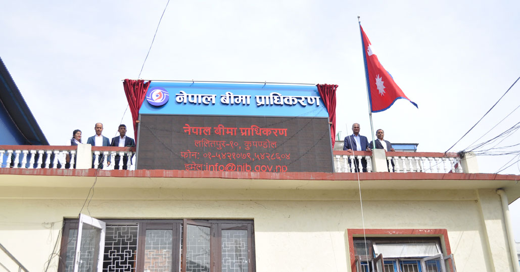 नेपाल बीमा प्राधिकरणले सार्वजनिक गर्यो तत्काल कार्यान्वयन हुने नयाँ बीमा ऐनका १७ बुँदा