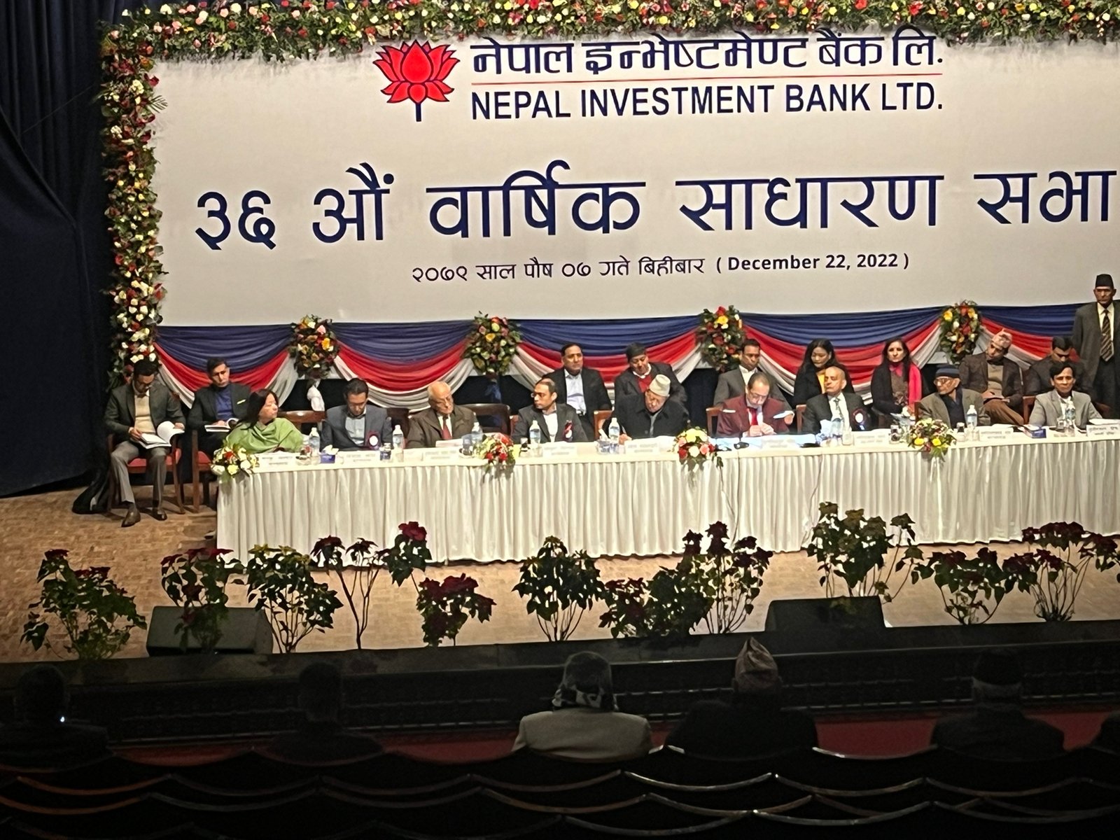 नेपाल इन्भेष्टमेन्ट बैंकको साधारण सभा सम्पन्न, ११ प्रतिशत लाभांश पारित