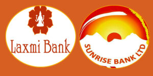 लक्ष्मी बैंक र सनराइज बैंकको एकीकृत कारोबार मिति तय