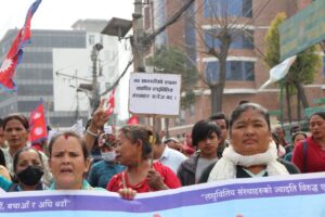 लघुवित्त संस्थाविरुद्ध काठमाडौंमा प्रदर्शन (फोटो फिचर)