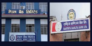नेपाल बैंक र राष्ट्रिय वाणिज्य बैंक मर्जरका लागि अर्थ मन्त्रालयले बनायो कार्यदल