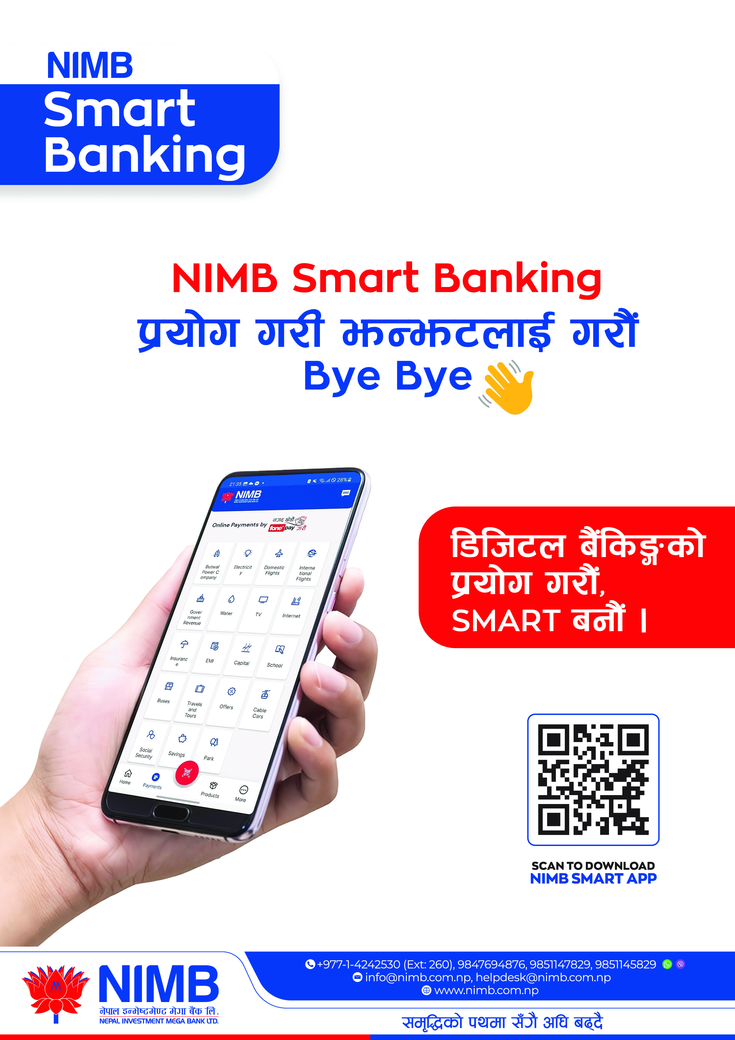 NIMB Smart Bnking Ad