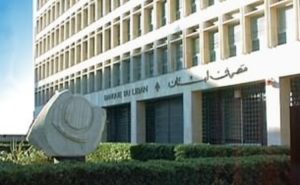 सङ्कटग्रस्त लेबनानको केन्द्रीय बैंकका प्रमुखद्वारा राजिनामा   