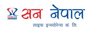 सन नेपाल लाइफद्वारा बम्पर लाभांश घोषणा, हकप्रद सेयर पनि जारी गर्ने