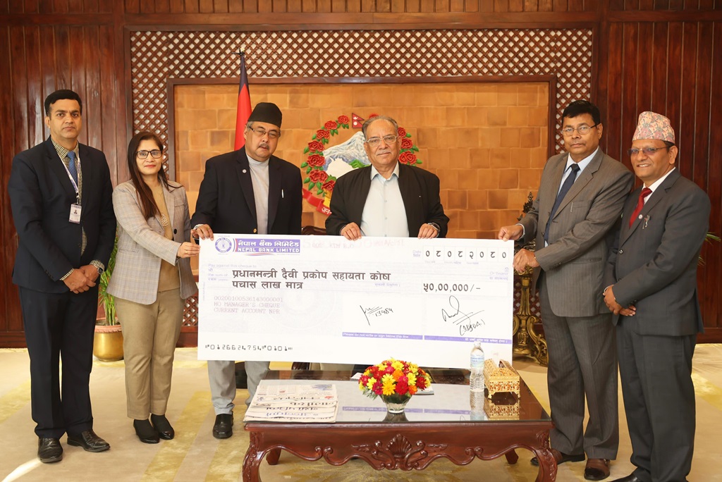 प्रधानमन्त्री दैवी प्रकोप सहायता कोषमा नेपाल बैंकको ५० लाख आर्थिक सहयोग