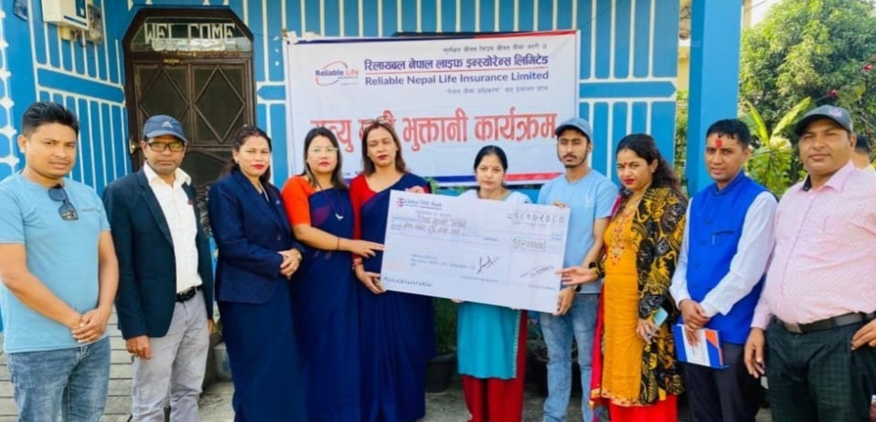 रिलायबल नेपाल लाइफद्वारा १ करोड मृत्यु दाबी भुक्तानी