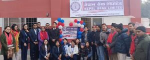 नेपाल बैंकको एक्सटेन्सन काउन्टर फुङ्लिङमा
