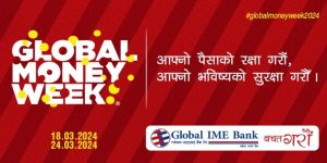 ग्लोबल आइएमई बैंकका १११ शाखाद्वारा एकसाथ वित्तीय साक्षरता कार्यक्रम आयोजना, १४ हजार बढीको सहभागिता