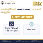 नेपाली श्रमिकका लागि लाइफटाइम निःशुल्क रेमिट डिम्याट खाता सञ्चालन