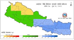 आउँदो तीन महिनाको मौसम आकलन : पाँच प्रदेशमा सरदरभन्दा बढी वर्षा हुने   